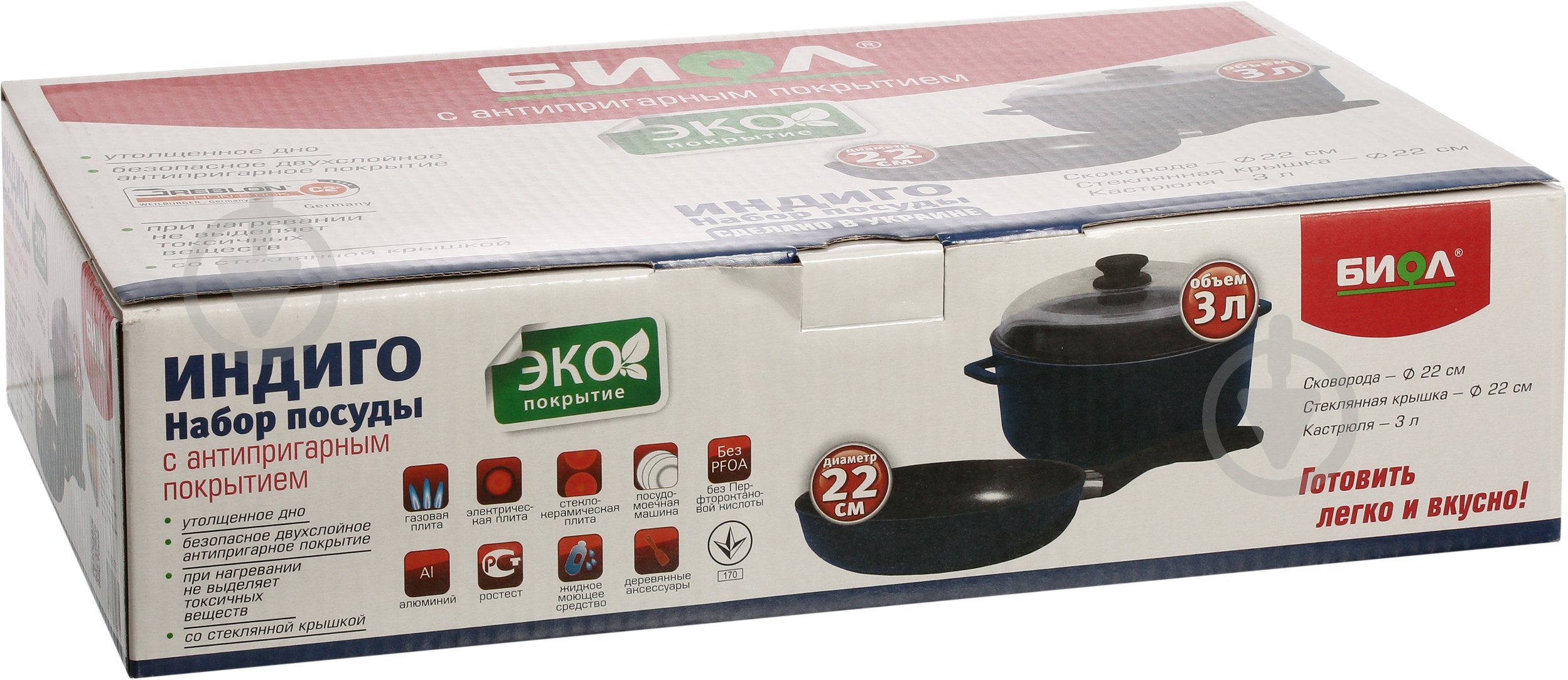 Набор посуды Biol с антипригарным покрытием 3 предмета Индиго І22РС - фото 6
