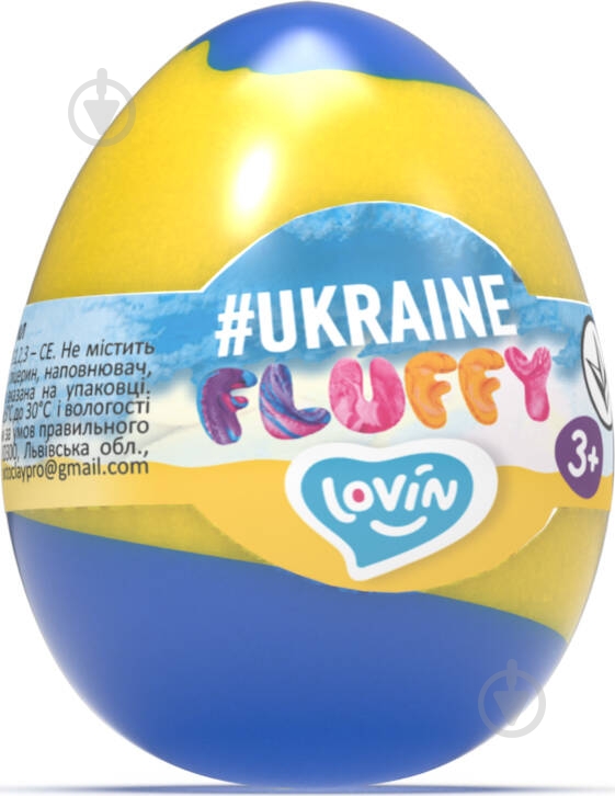 Пластилин 40 мл Fluffy #Ukraine Lovin - фото 1