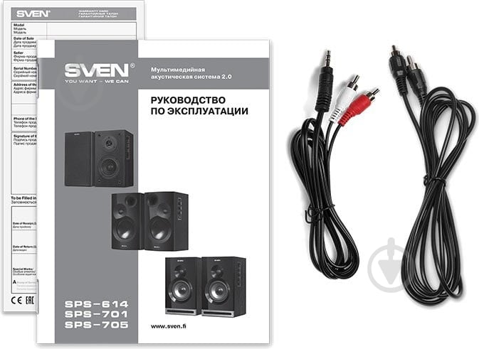 Акустична система Sven SPS-614 2.0 black - фото 6