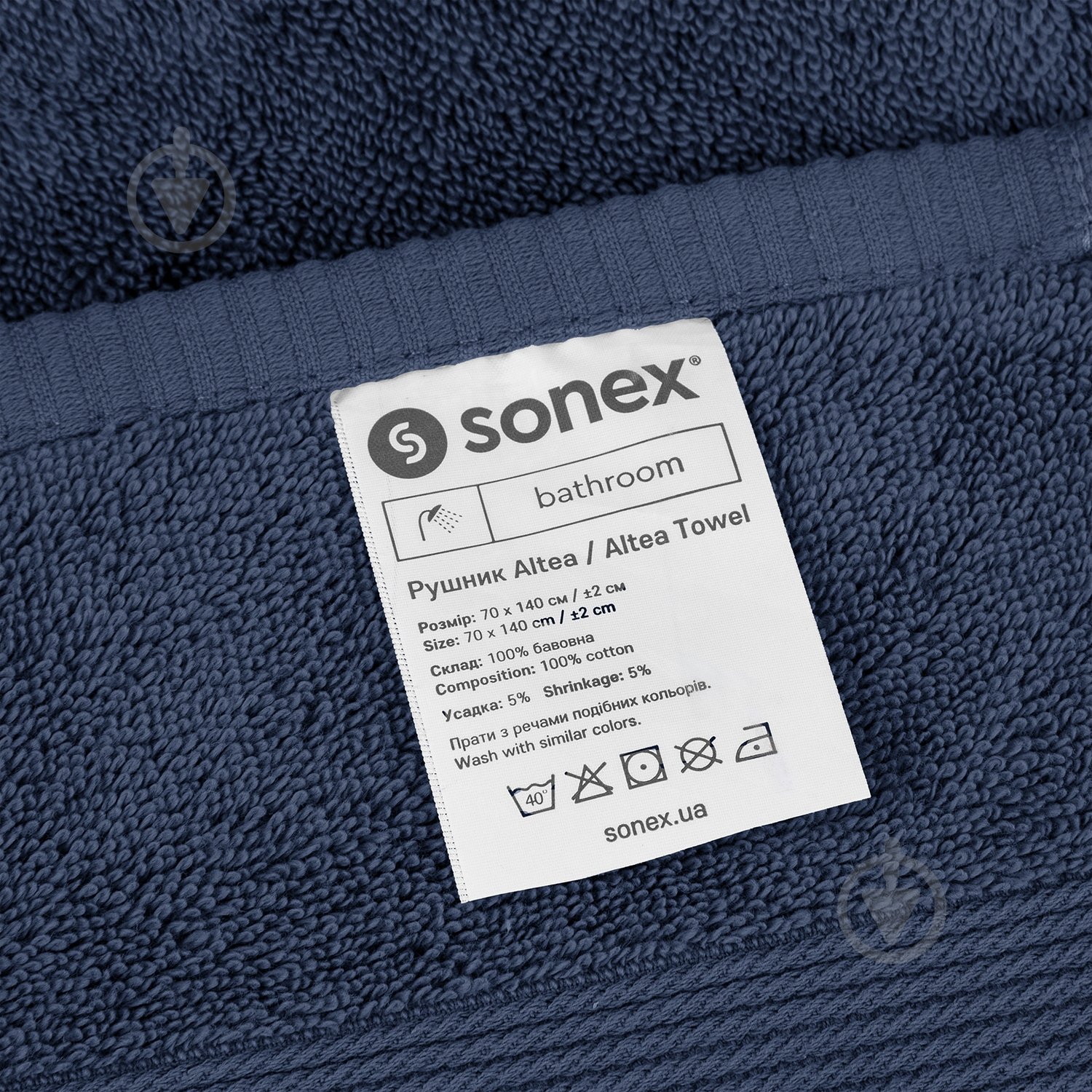 Рушник махровий для ванної Altea 70x140 см мінерал Sonex - фото 6