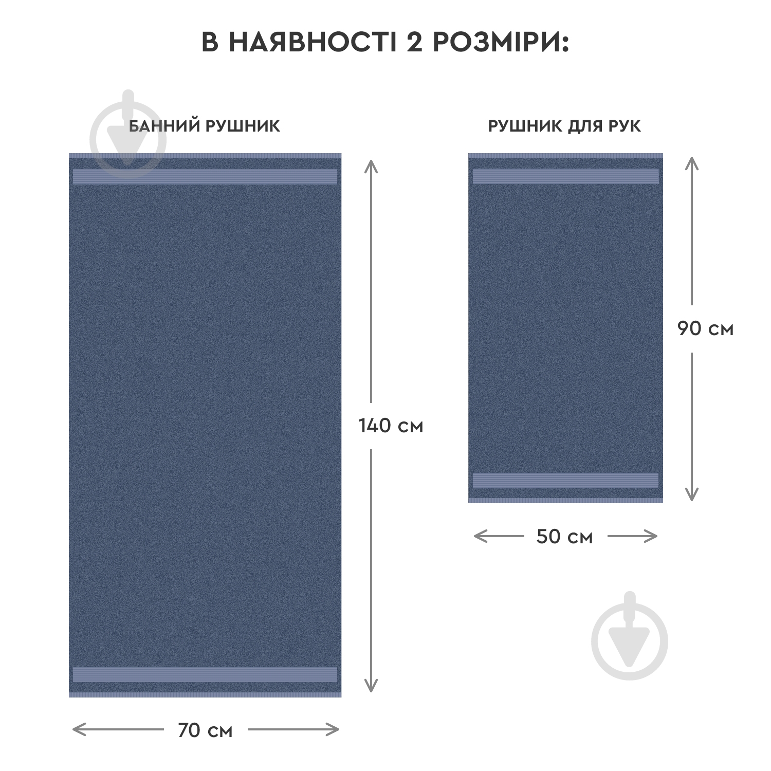 Рушник махровий для ванної Altea 70x140 см мінерал Sonex - фото 14