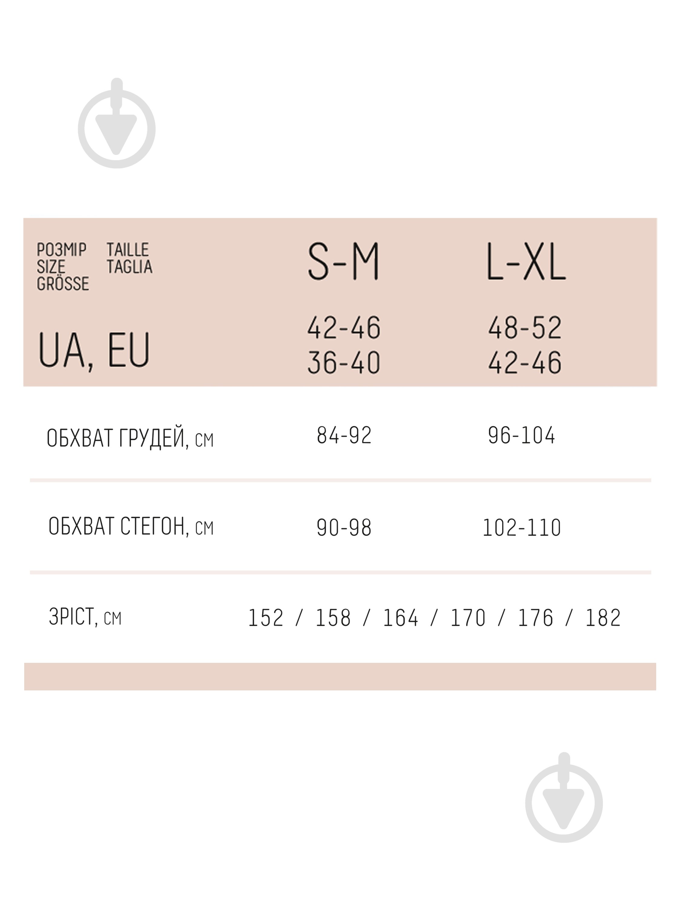 Лосини Giulia Rib р.L/XL чорний - фото 4