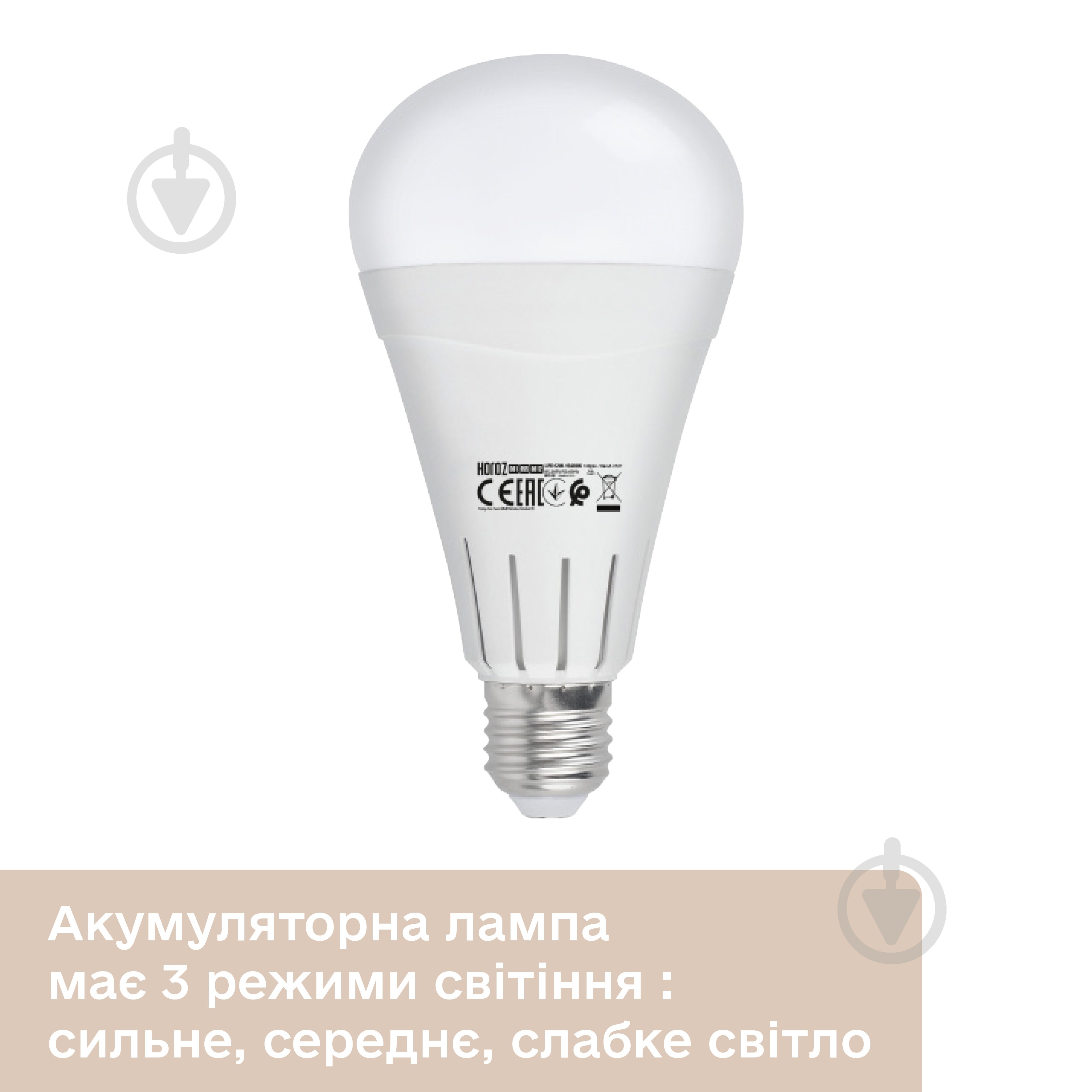 Лампа акумуляторна LED HOROZ ELECTRIC DURAMAX-12 12 Вт E27 6400 К 001-055-0012-010 - фото 2