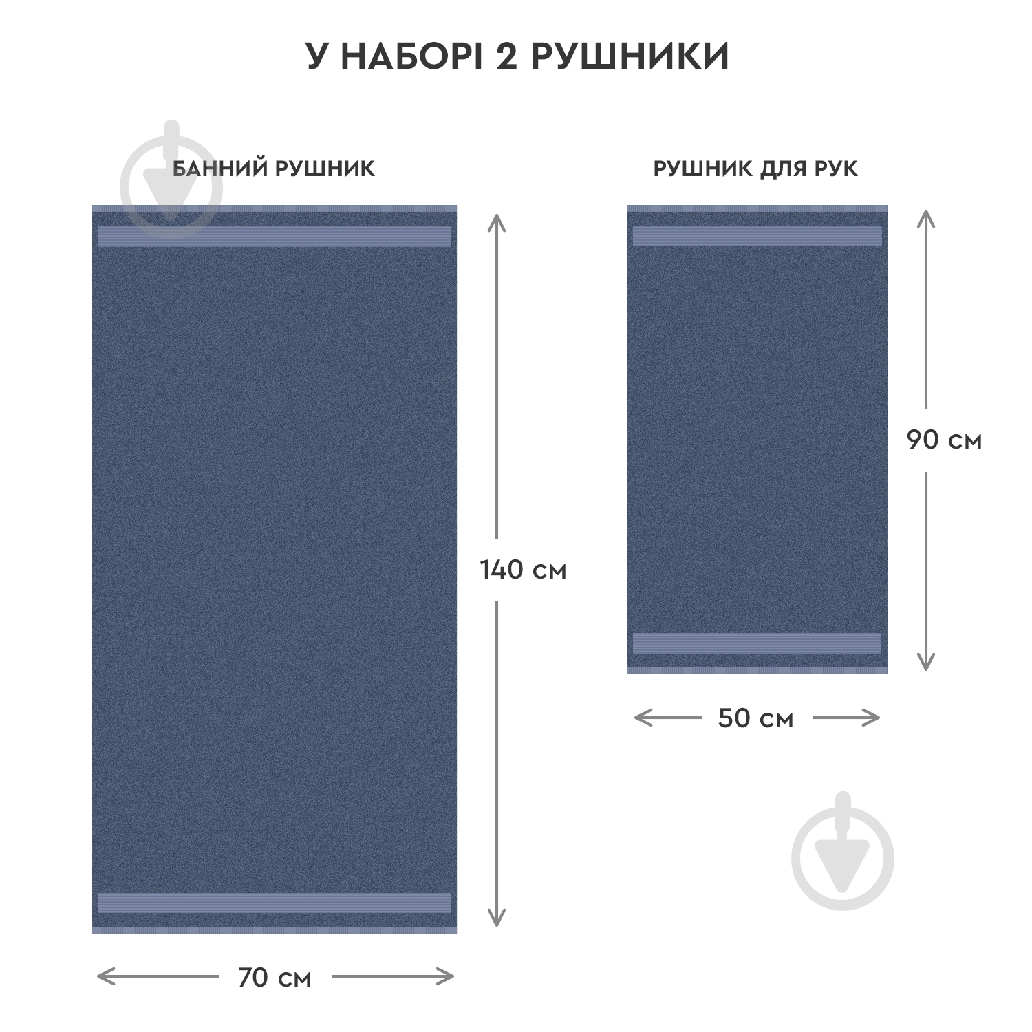 Набір рушників махрових для ванної 70x140 см + 50х90 см Altea мінерал Sonex - фото 14