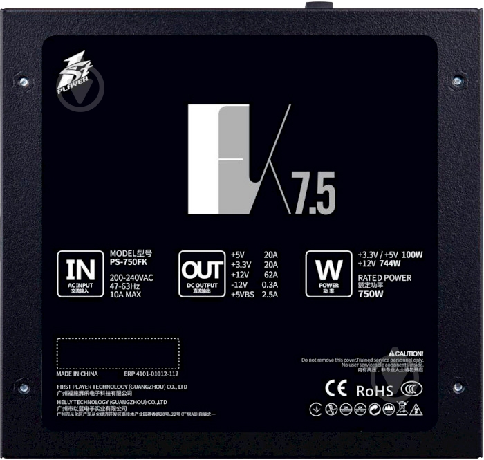 Блок питания 1stPlayer PS-750FK 750 Вт - фото 6