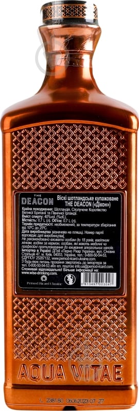 Виски The Deacon 0,7 л - фото 3 Виски The Deacon 0,7 л - фото 3