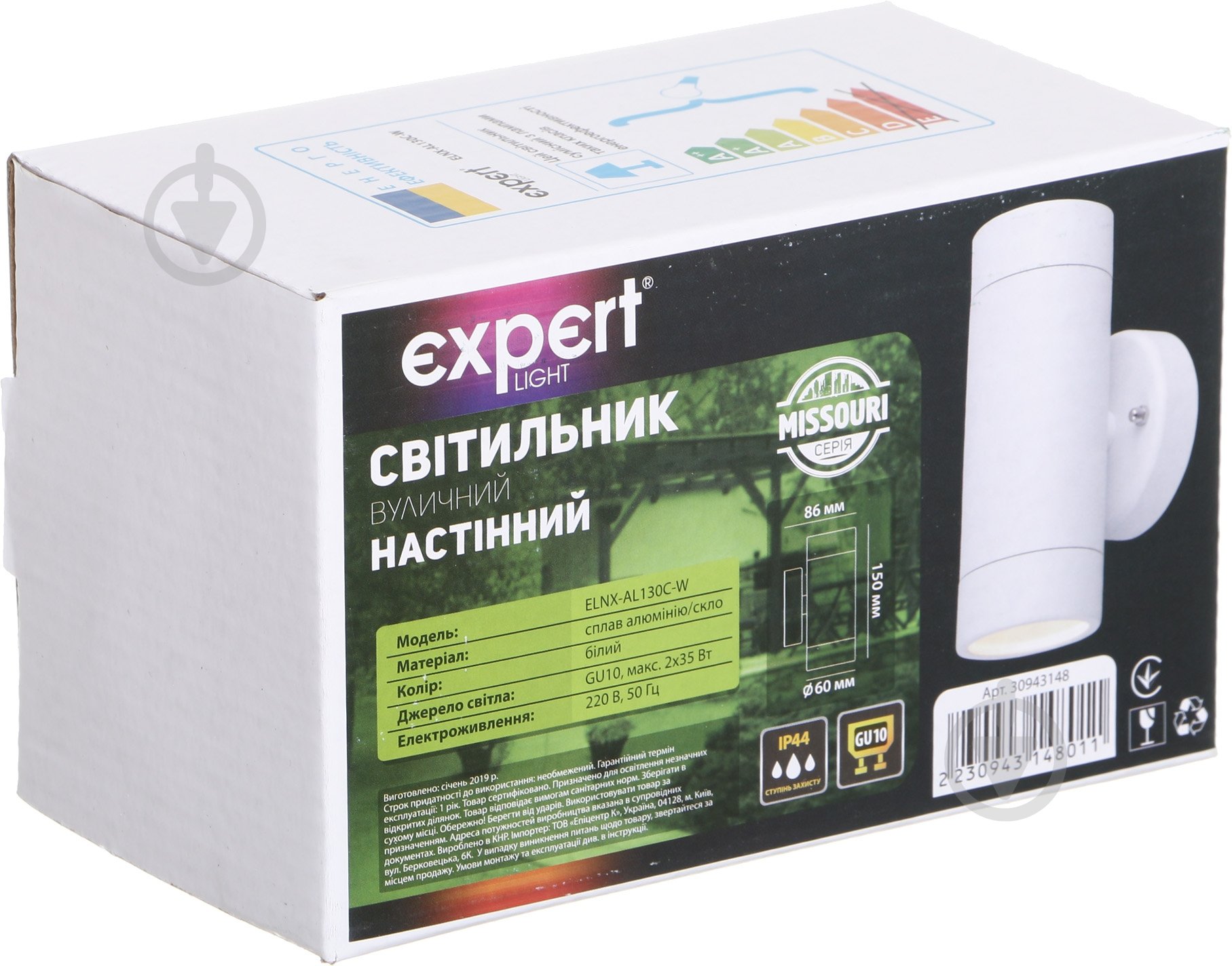 Світильник вуличний настінний Expert Missouri ELNX-AL130C-X GU10 35 Вт IP44 білий - фото 4 Світильник вуличний настінний Expert Missouri ELNX-AL130C-X GU10 35 Вт IP44 білий - фото 4