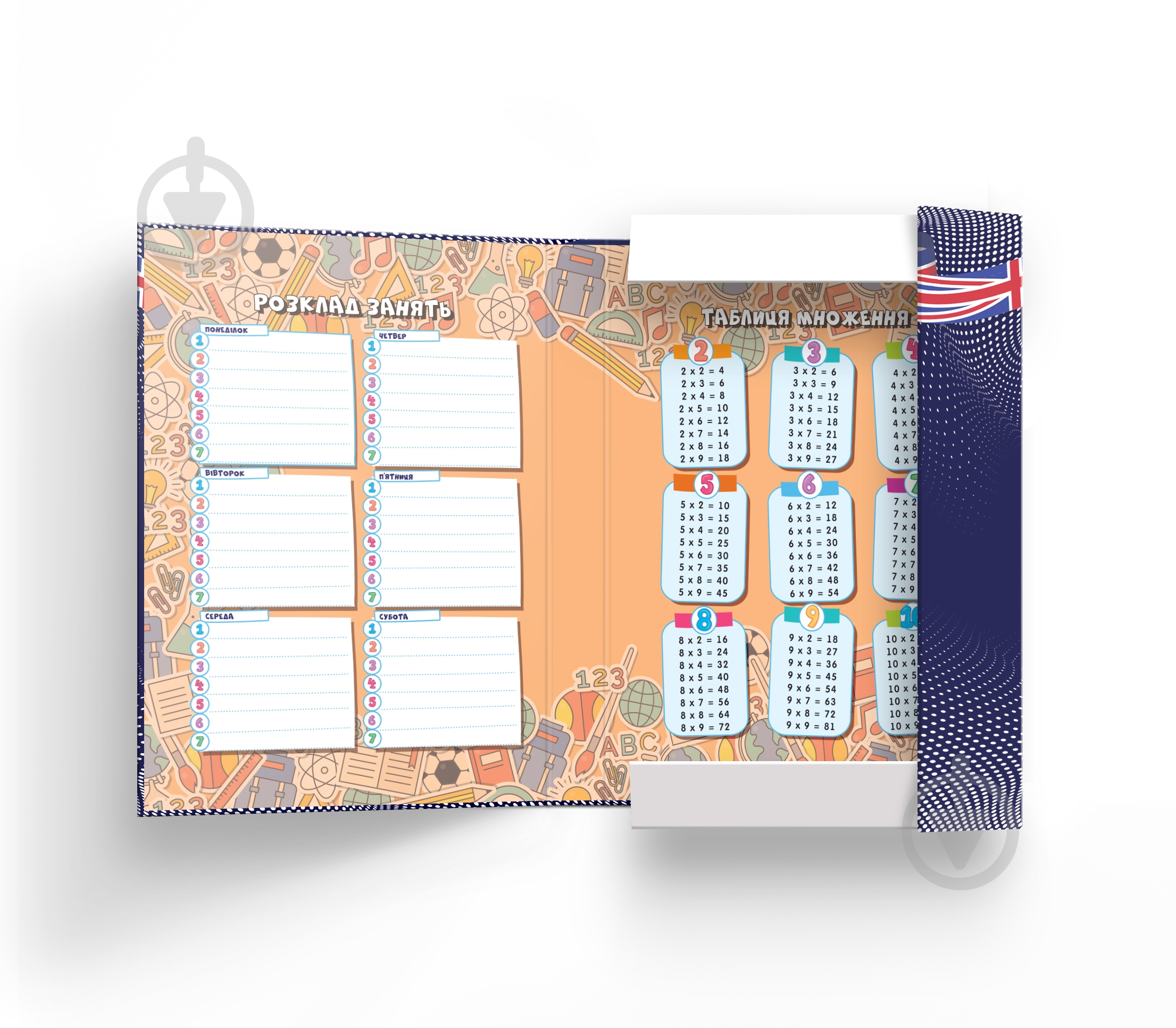 Папка для тетрадей В5 мат Аркуш - фото 2