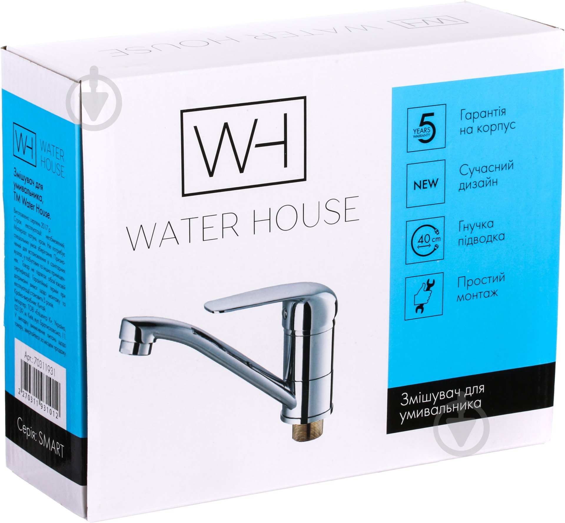 Смеситель для умывальника Water House Smart HB7125102C-B - фото 2