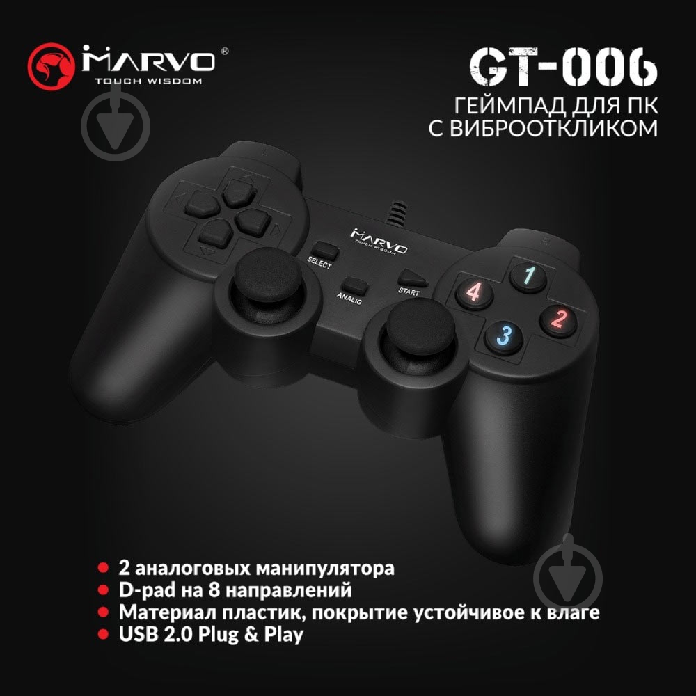 Геймпад Marvo GT-006 PC USB Black - фото 5 Геймпад Marvo GT-006 PC USB Black - фото 5