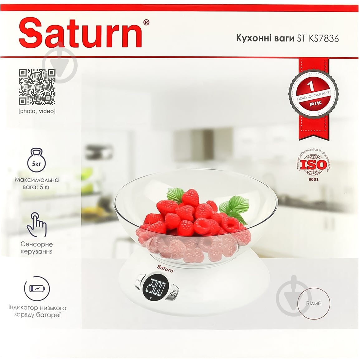 Весы кухонные Saturn ST-KS7836 - фото 11 Весы кухонные Saturn ST-KS7836 - фото 11