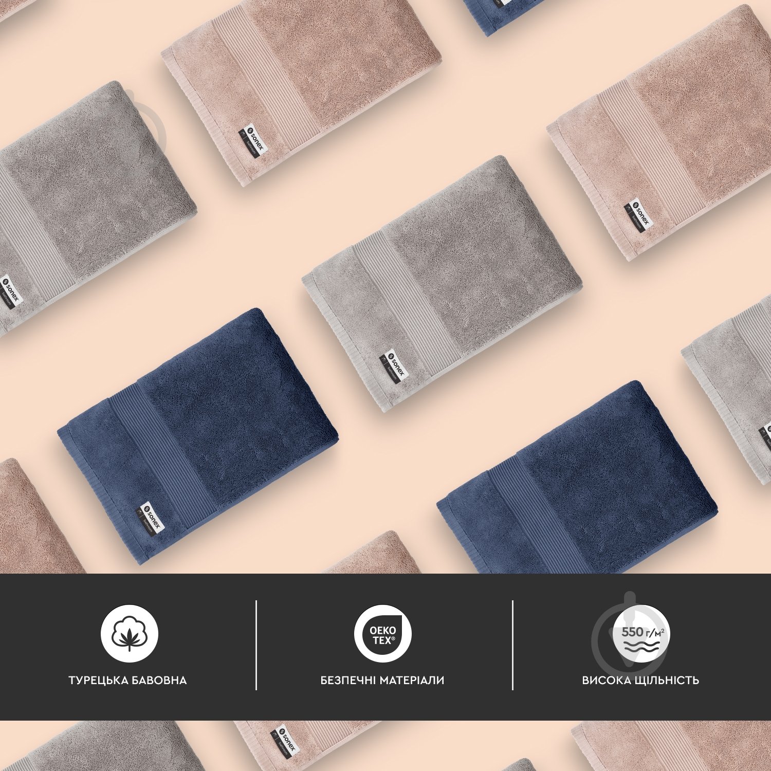 Рушник махровий Altea 70x140 см молочний Sonex - фото 10