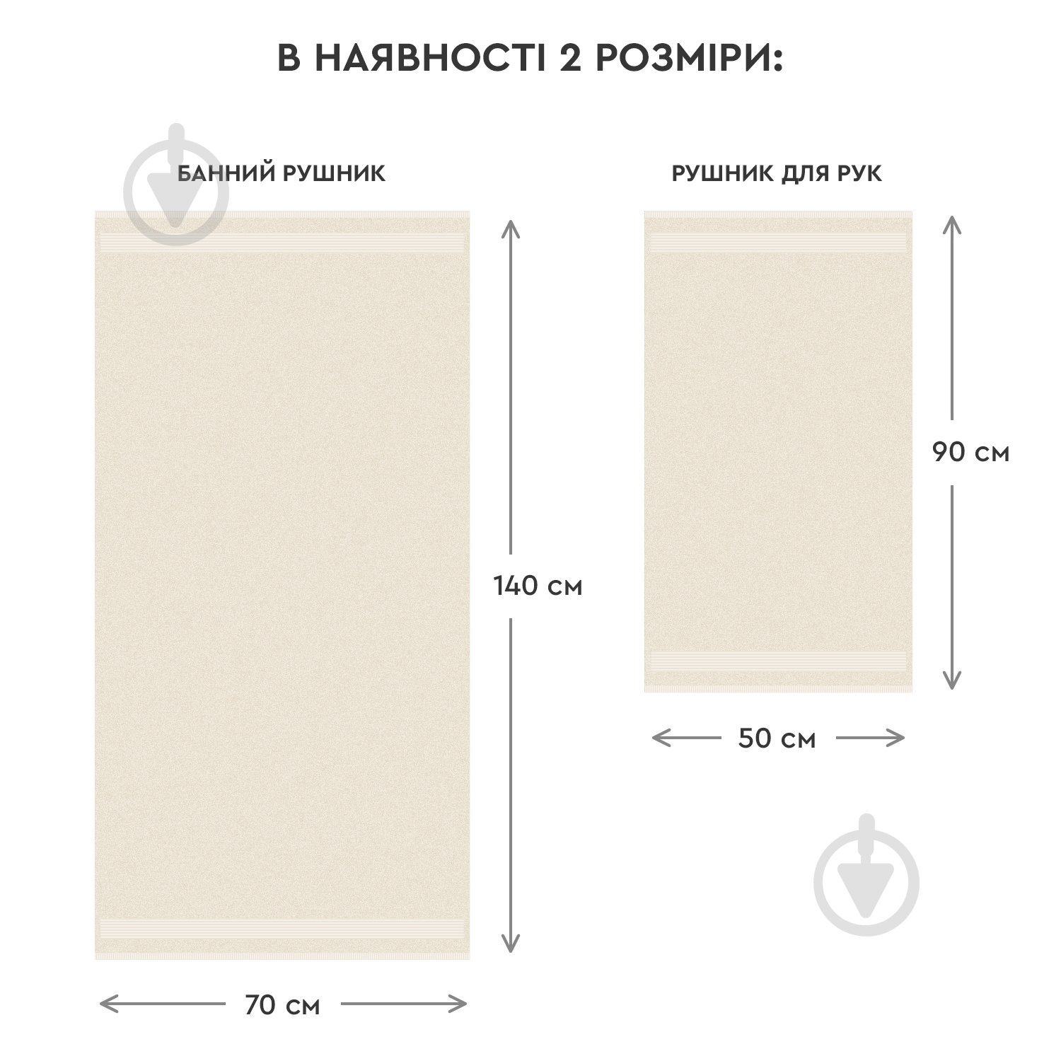 Рушник махровий Altea 70x140 см молочний Sonex - фото 14