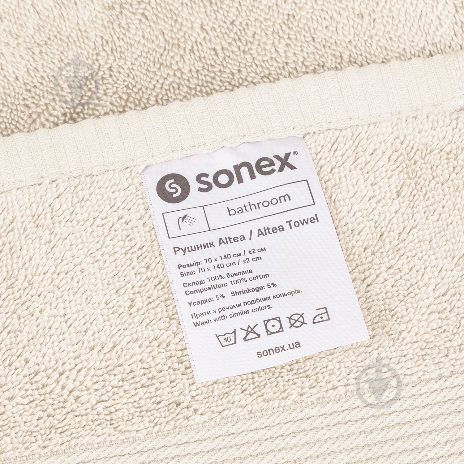 Рушник махровий Altea 70x140 см молочний Sonex - фото 6
