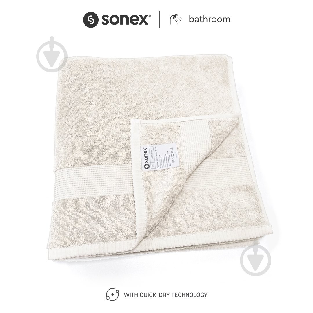 Рушник махровий Altea 70x140 см молочний Sonex - фото 2