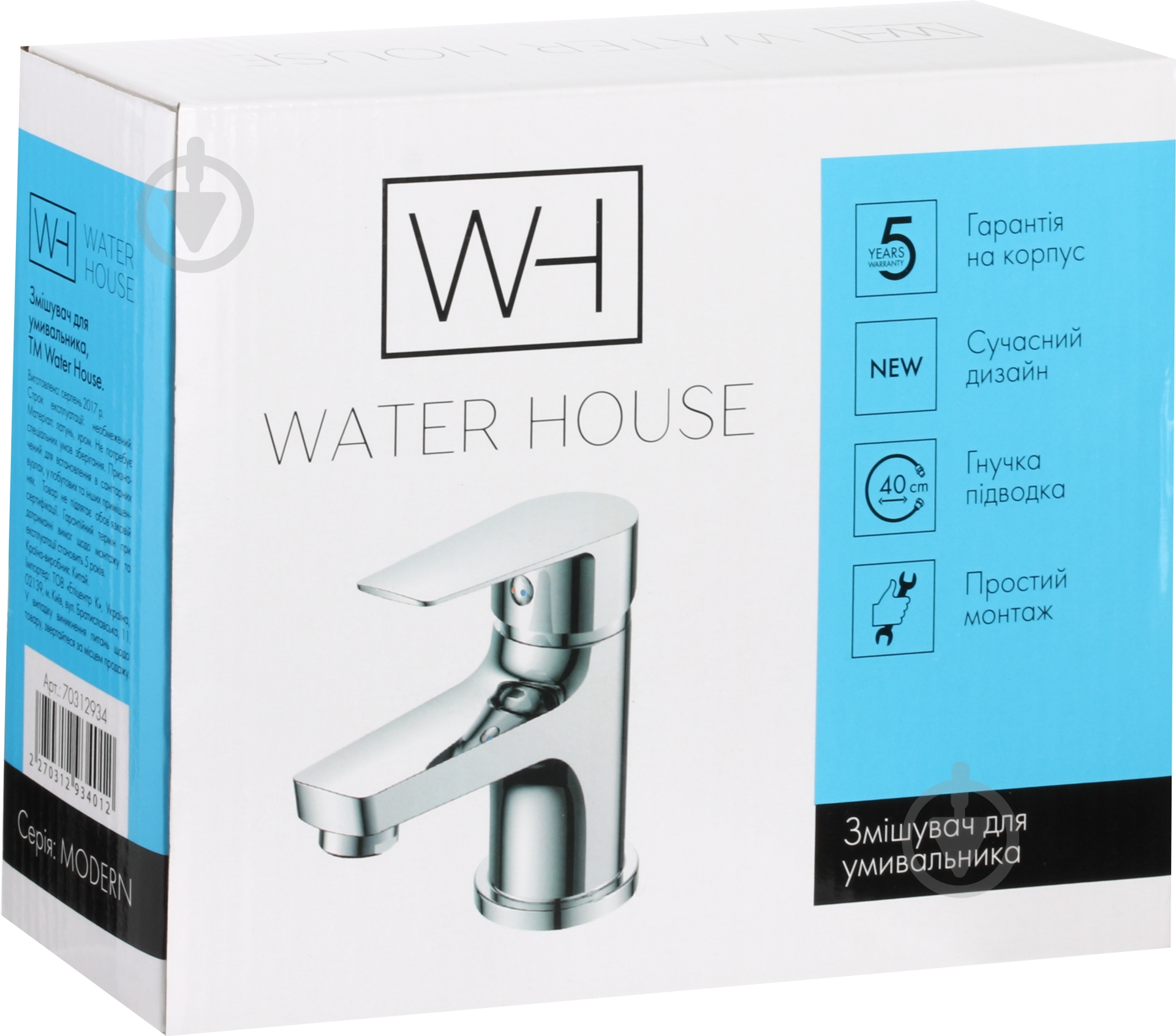 Змішувач для умивальника Water House Modern HB101 - фото 3 Змішувач для умивальника Water House Modern HB101 - фото 3