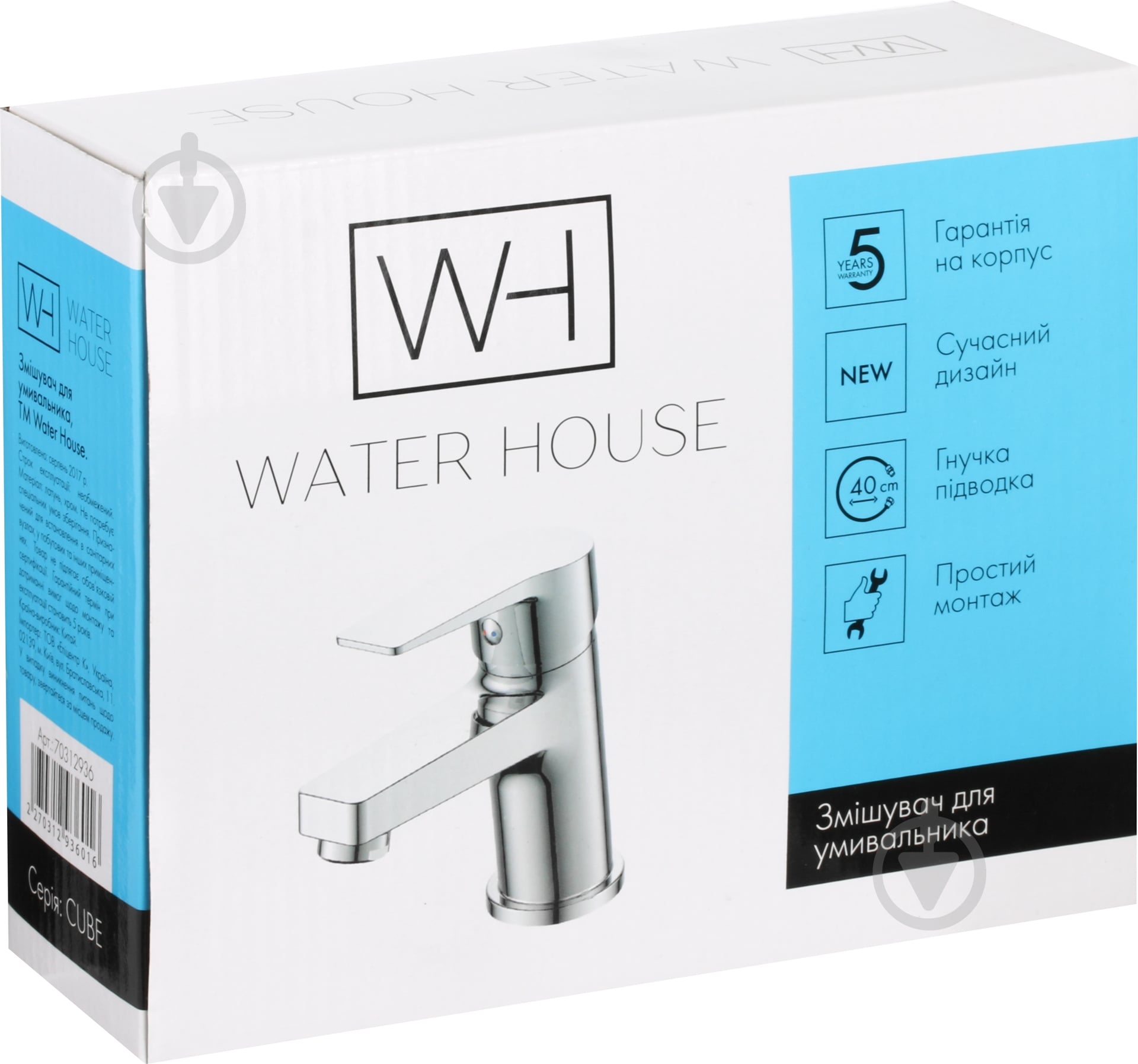 Смеситель для умывальника Water House Cube HB121 - фото 4