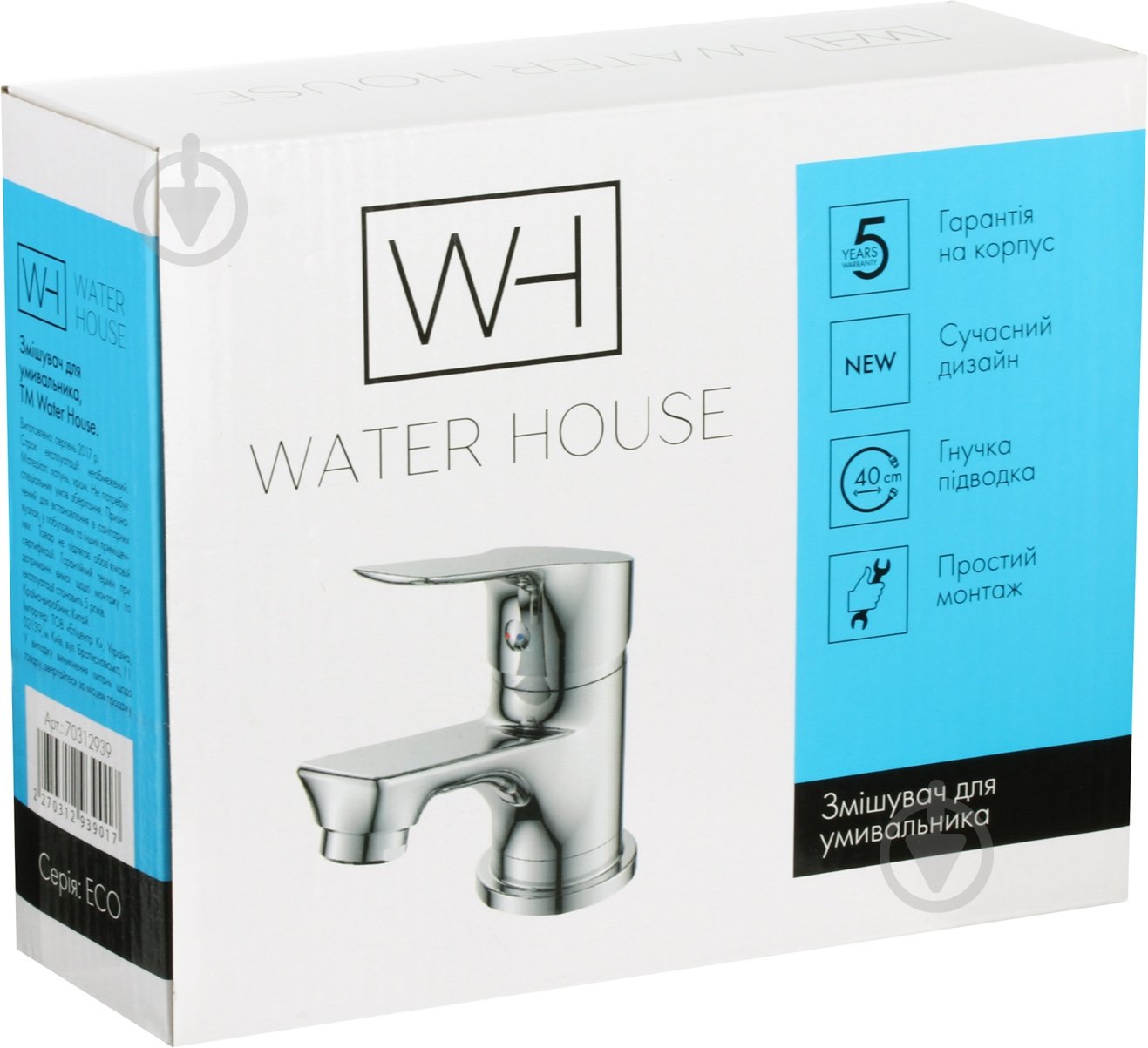 Змішувач для умивальника Water House Eco HB145 - фото 2
