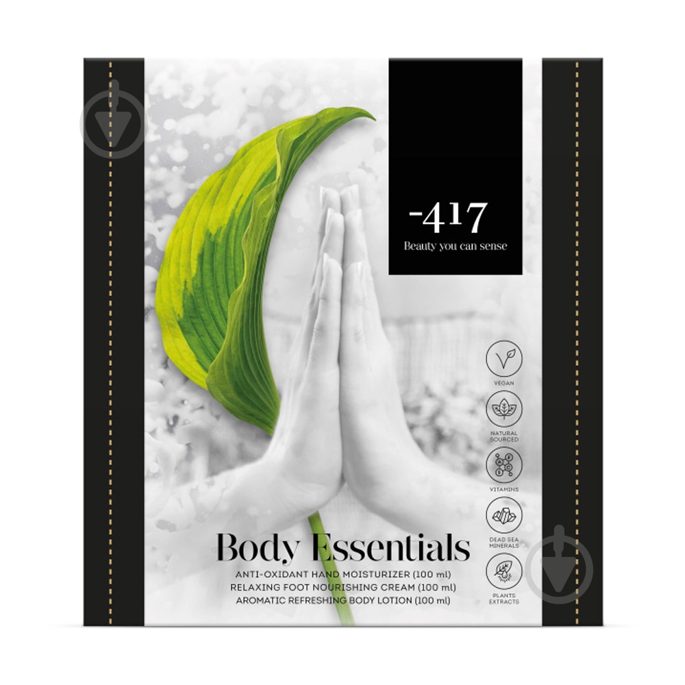 Набор подарочный для женщин Minus 417 Body Essentials - фото 2