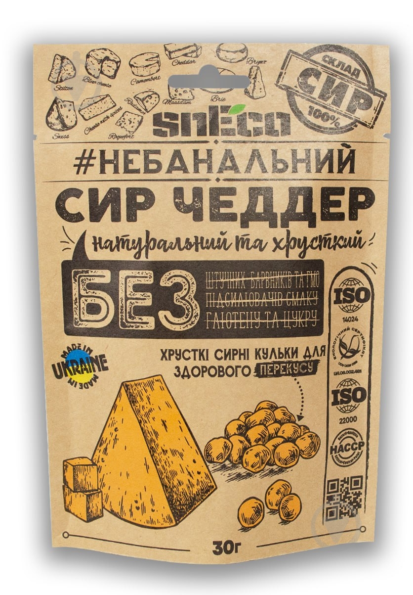 Снеки Сир сушений Чеддер 30 г - фото 2