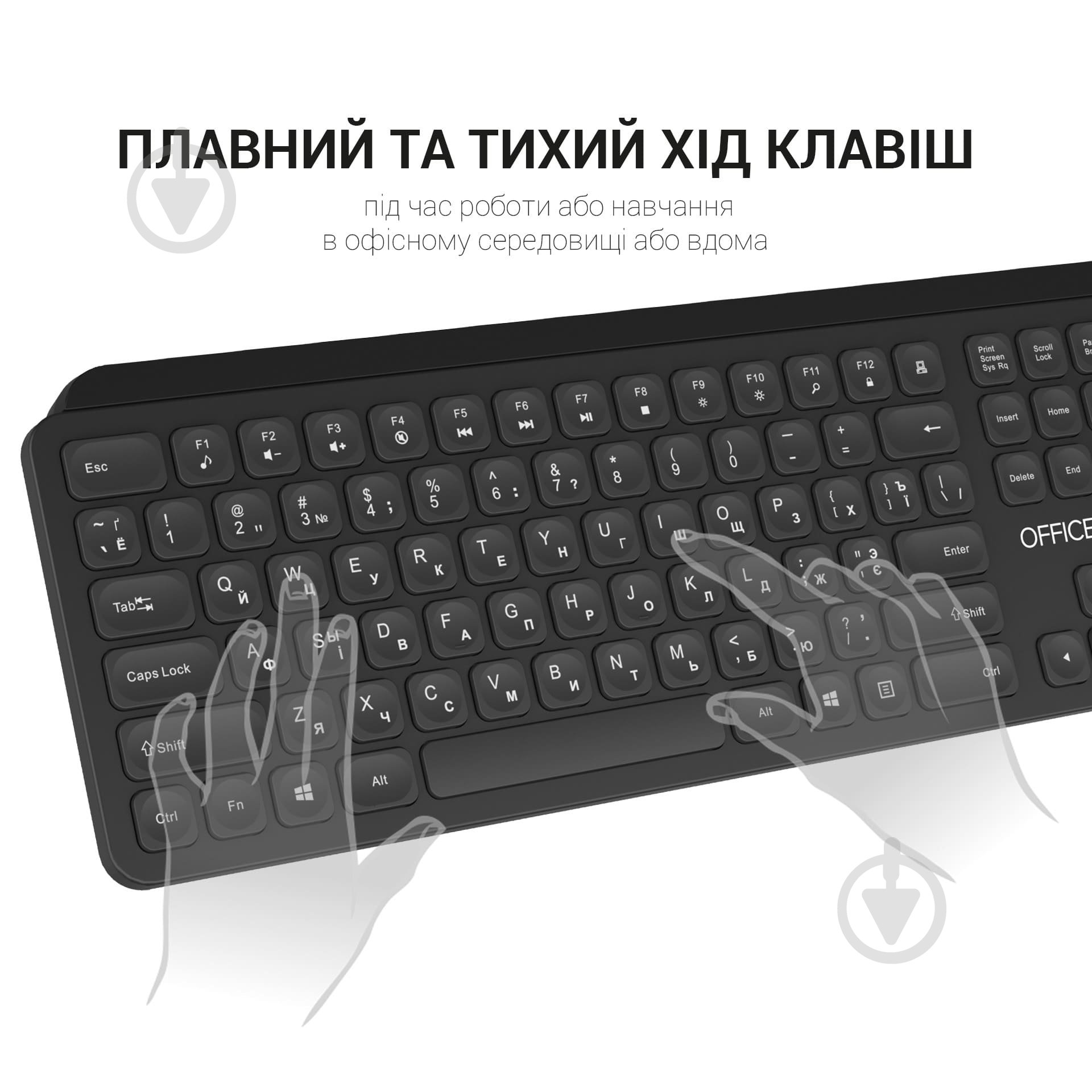 Клавіатура бездротова OfficePro (SK680) black - фото 11