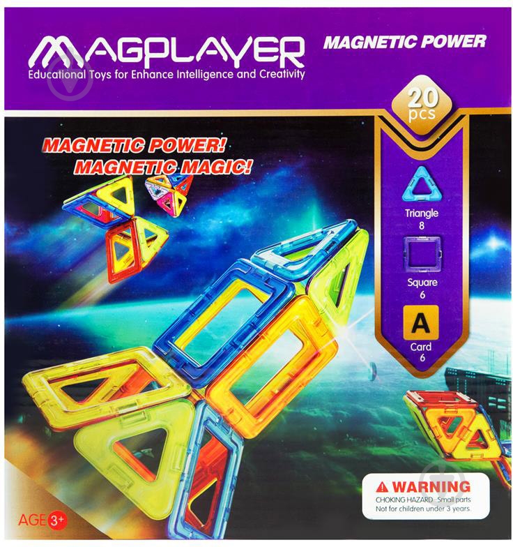 Конструктор Magplayer магнітний MPA-20 - фото 1