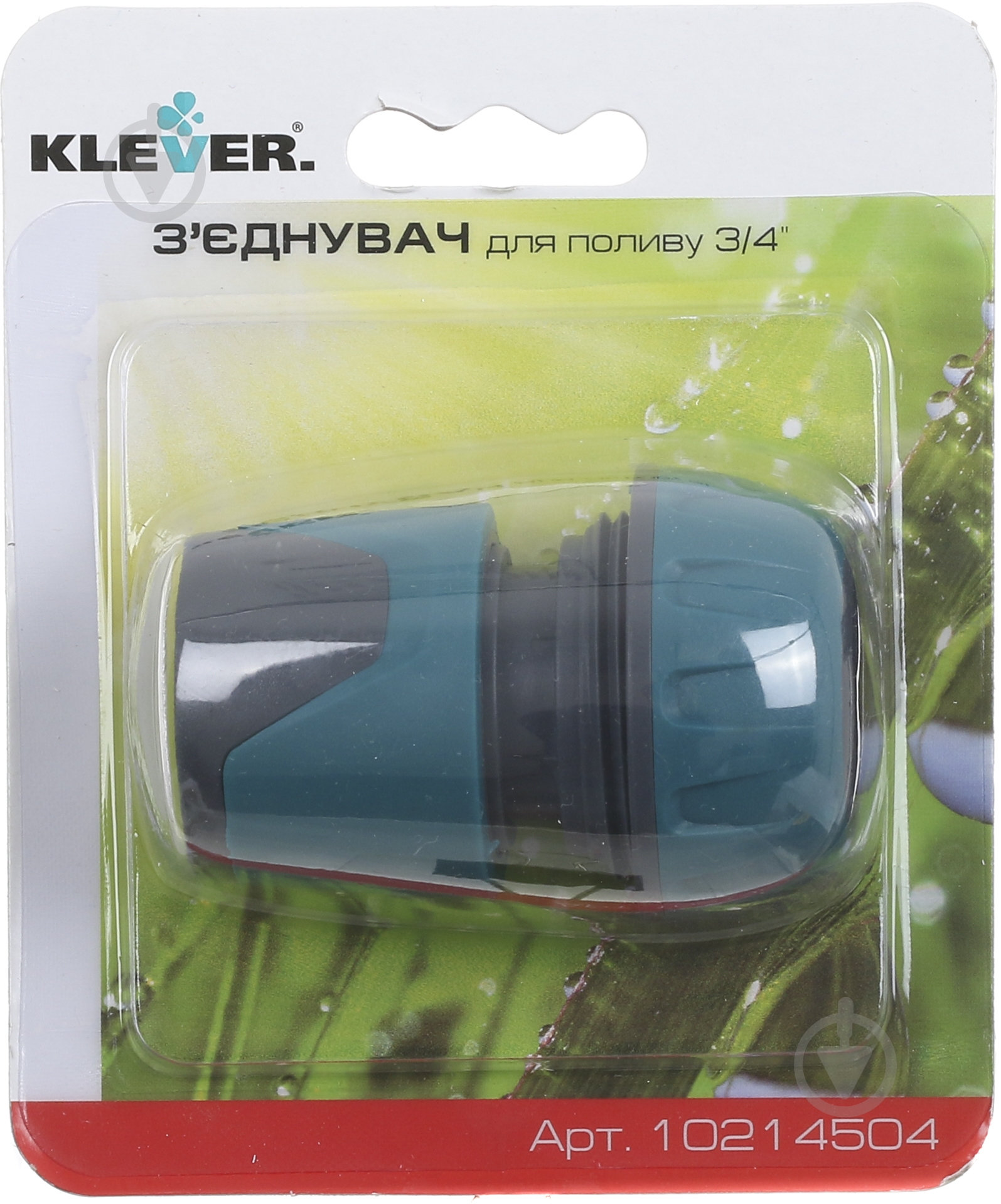 З'єднувач для шланга Klever 3/4” DY8029HLP - фото 3 З'єднувач для шланга Klever 3/4” DY8029HLP - фото 3