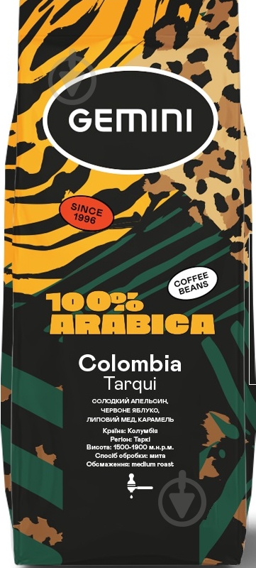 Кофе в зернах Gemini Colombia 250 г - фото 1