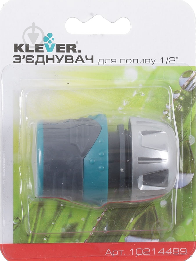 Соединитель Klever для полива 1/2, DY8010WLA - фото 2