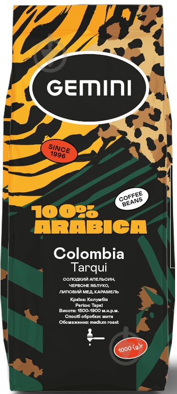 Кава в зернах Gemini Colombia 1000 г - фото 1