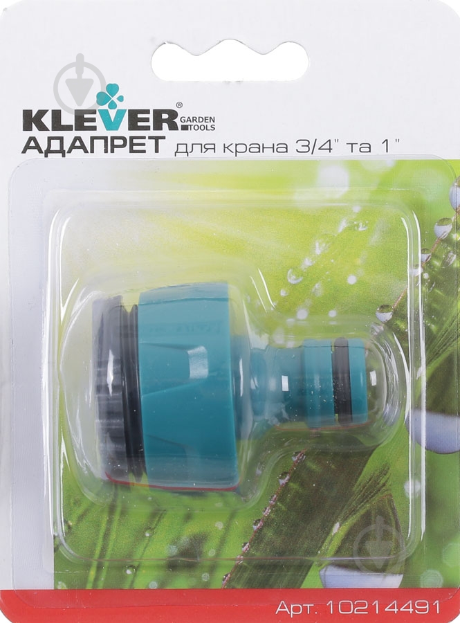 Адаптер для крана Klever 3/4'' и 1" DY8023L - фото 2