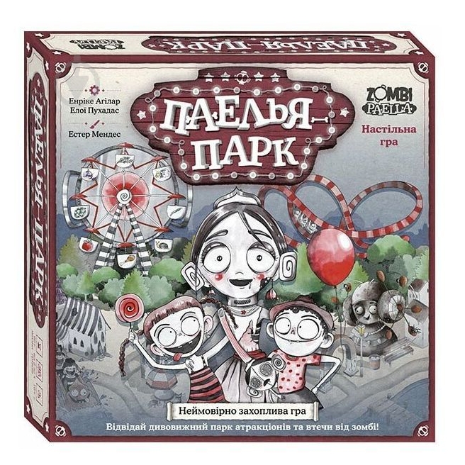 Игра настольная Ранок Паэлья парк 545229 - фото 1 Игра настольная Ранок Паэлья парк 545229 - фото 1