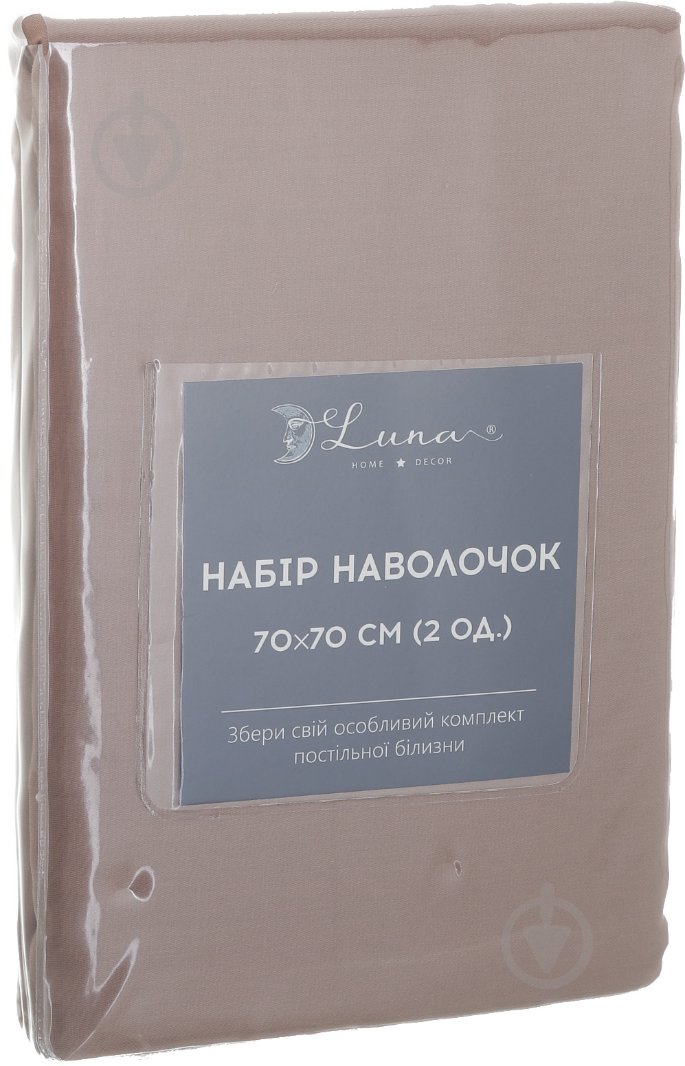 Набор наволочек Solid 70x70 см ореховый Luna - фото 3 Набор наволочек Solid 70x70 см ореховый Luna - фото 3