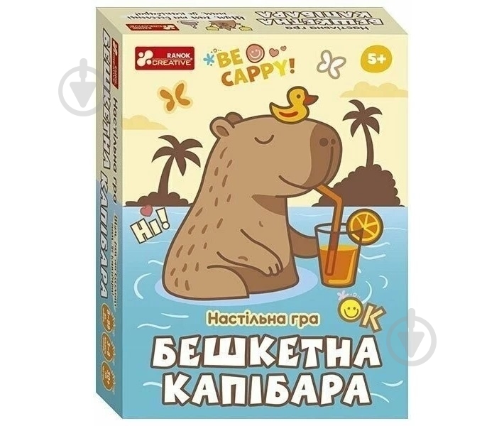 Игра настольная Ранок Озорная капибара 556103 - фото 1