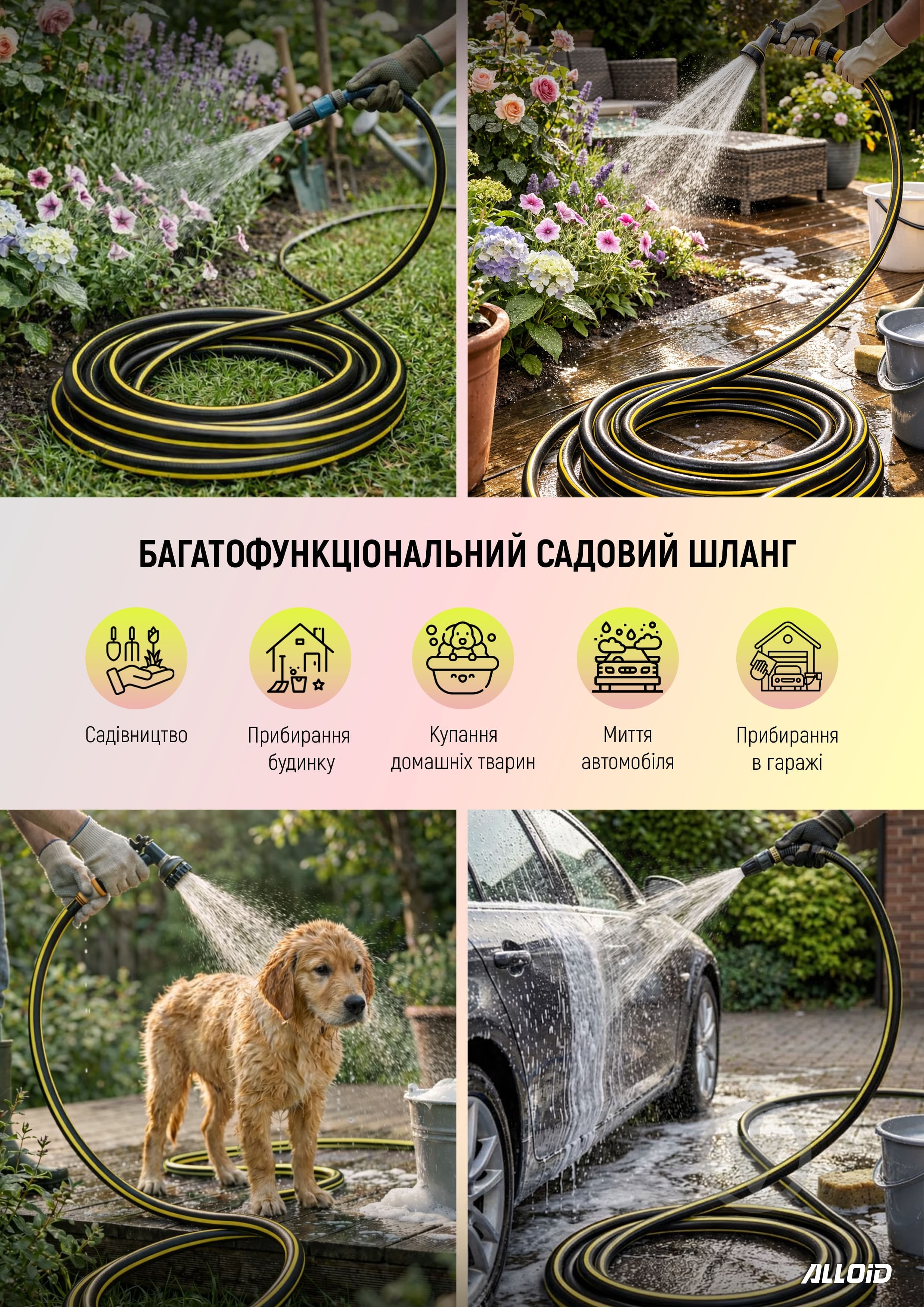 Шланг для поливу Alloid Ruby Ant 3/4" 50 м WH-63321 - фото 3