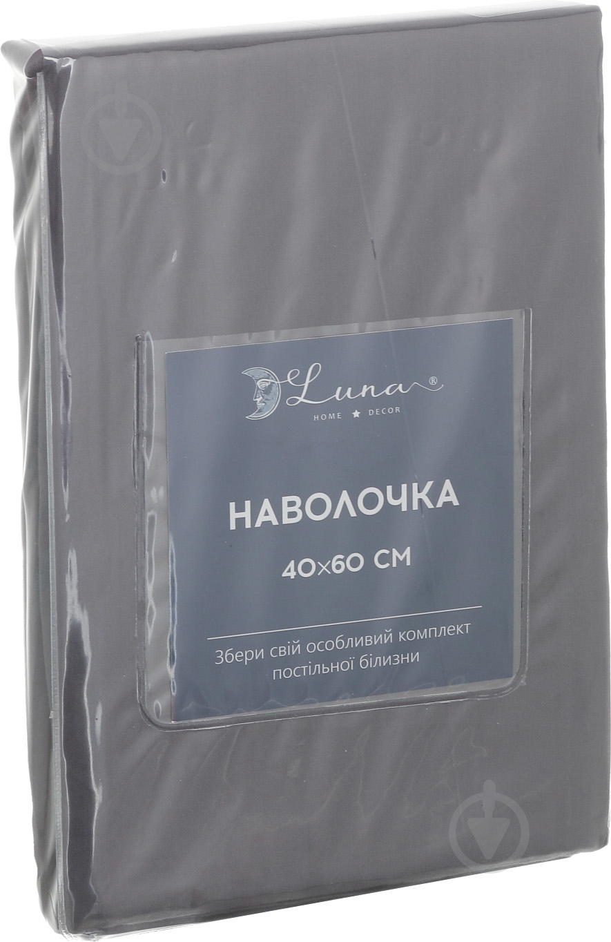 Наволочка Solid 40x60 см темно-серый Luna - фото 3 Наволочка Solid 40x60 см темно-серый Luna - фото 3
