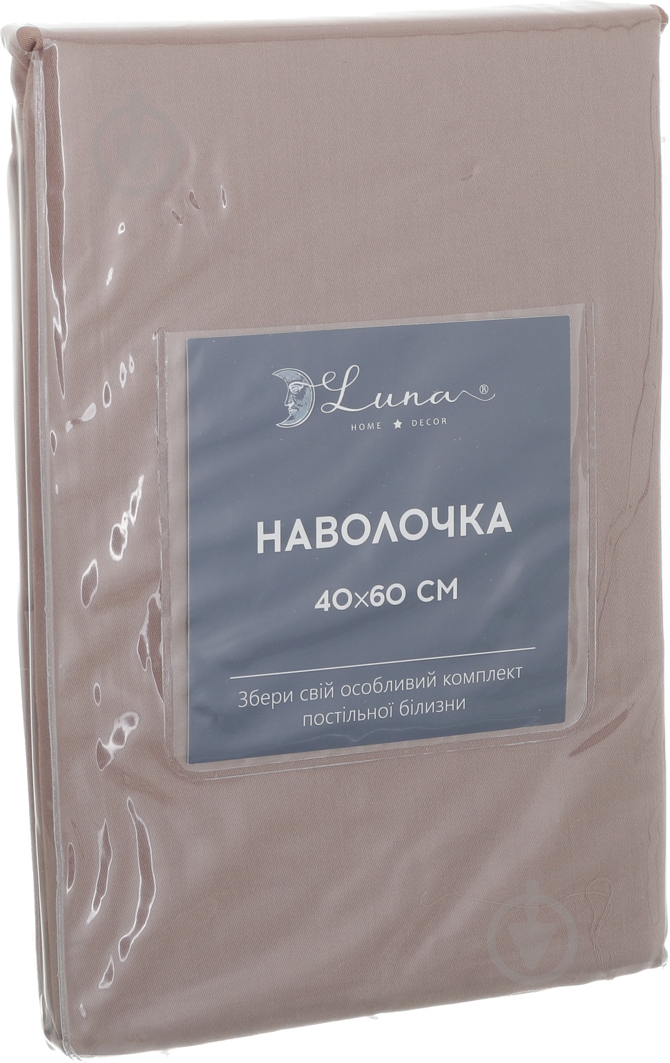 Наволочка Solid 40x60 см горіховий Luna - фото 3