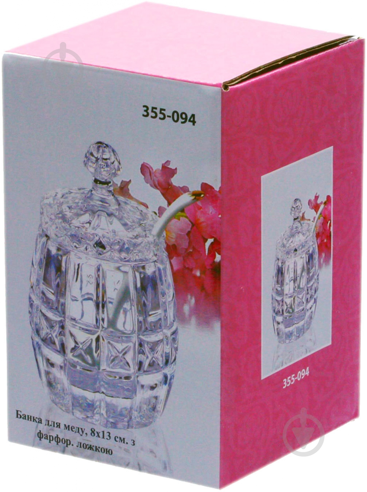 Банка для меда Lefard 11x8 см 355-094 - фото 4