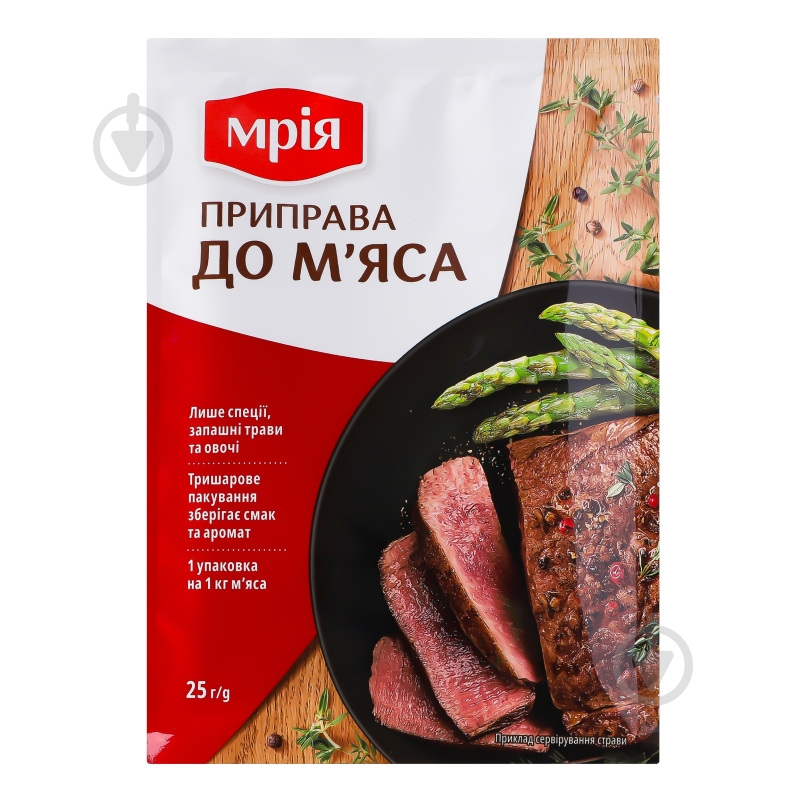 ᐉ Приправа к мясу 25 г ТМ Мрія • Купить в Киеве, Украине • Лучшая цена ...