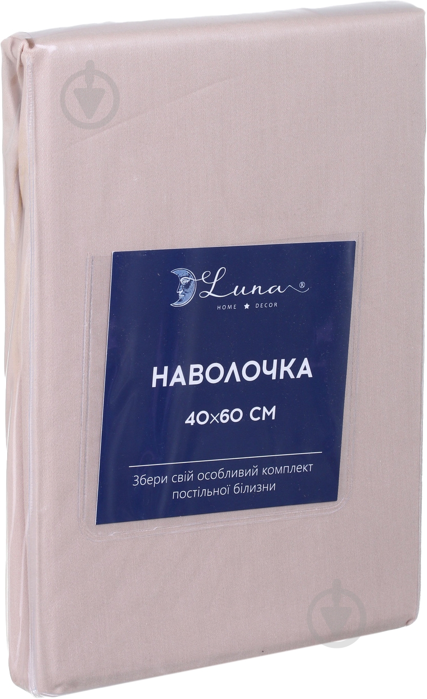 Наволочка Solid 40x60 см бежевий Luna - фото 3