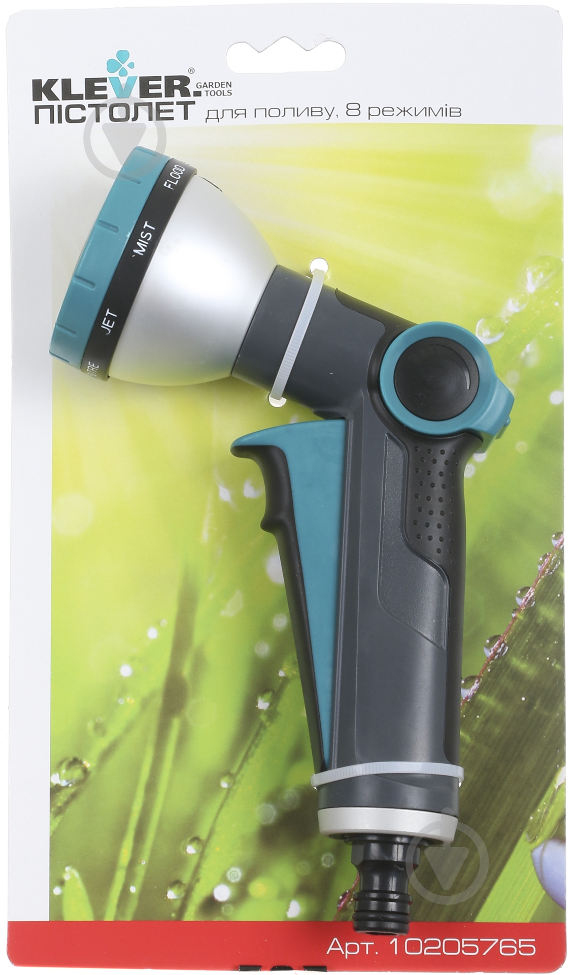 Пістолет для поливу Klever DY2084A - фото 4
