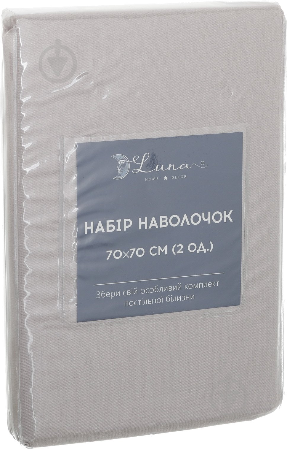 Набор наволочек Solid 70x70 см тауп Luna - фото 3