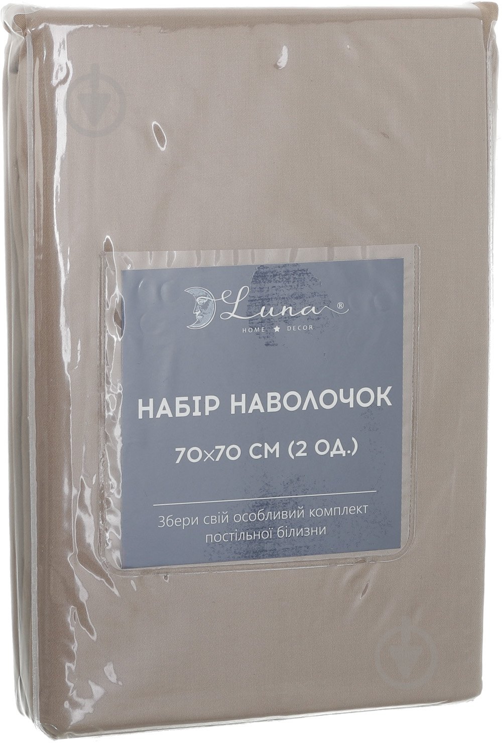 Набор наволочек Solid 70x70 см оливковый Luna - фото 3 Набор наволочек Solid 70x70 см оливковый Luna - фото 3