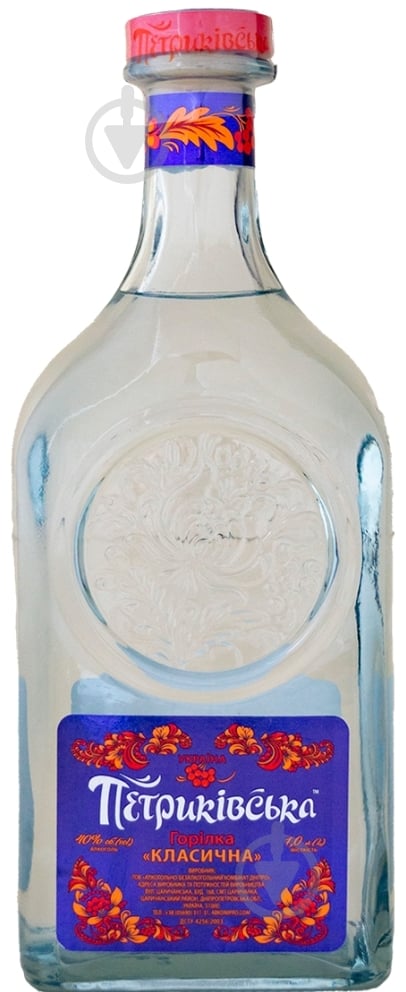 Водка Петриківська Классическая 0.5 л 40% 1 л - фото 1 Водка Петриківська Классическая 0.5 л 40% 1 л - фото 1