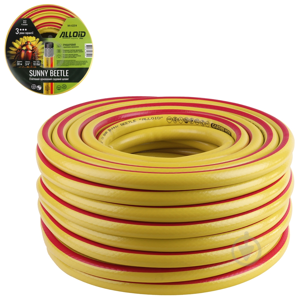 Шланг для полива Alloid Sunny Beetle 3/4″ 30 м WH-63314 - фото 1 Шланг для полива Alloid Sunny Beetle 3/4″ 30 м WH-63314 - фото 1