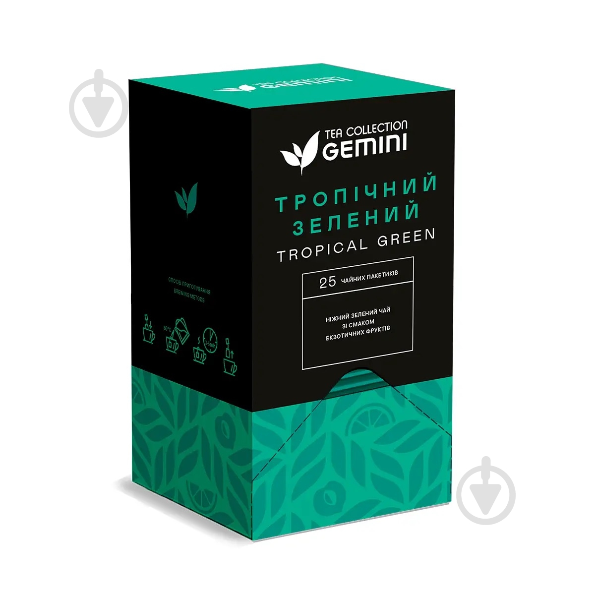 Чай фруктово-травяной Gemini Тропический зеленый 25 шт. 37,5 г - фото 1