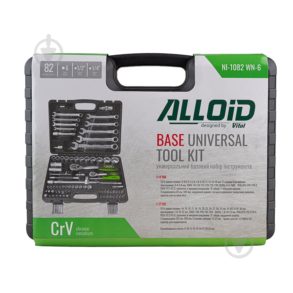 Набір ручного інструменту Alloid 82 шт. NI-1082 WN-6 - фото 4