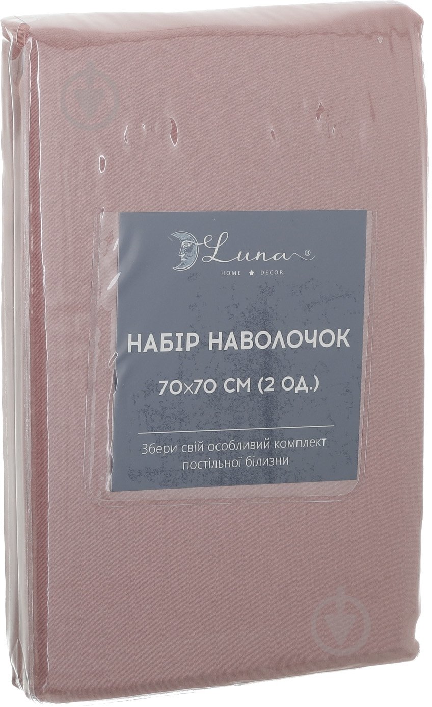 Набор наволочек Solid 70x70 см медный Luna - фото 3 Набор наволочек Solid 70x70 см медный Luna - фото 3