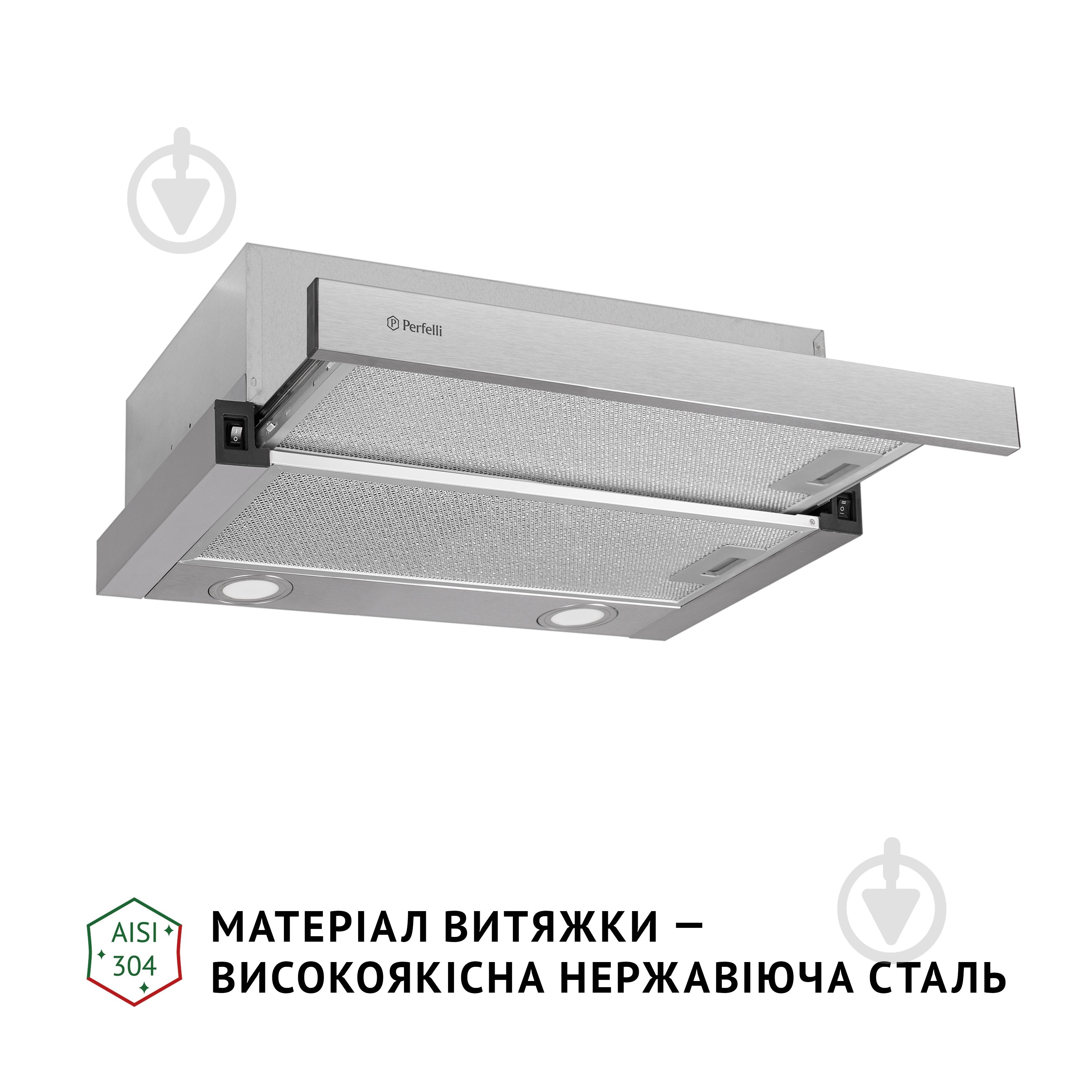 Витяжка Perfelli TL 502 I LED телескопічна - фото 3