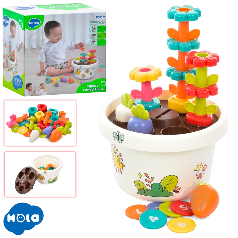 Игра-сортер Hola Горшок с цветами 5 игр HE795800 - фото 1 Игра-сортер Hola Горшок с цветами 5 игр HE795800 - фото 1